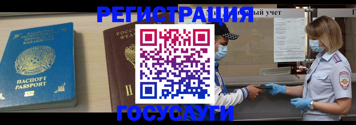 найти адрес прописки в Балашове