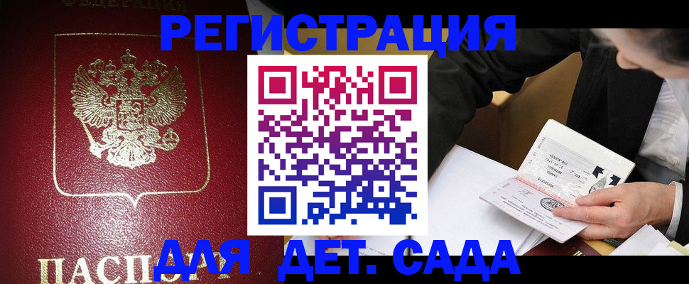 форма 3 в Балашове